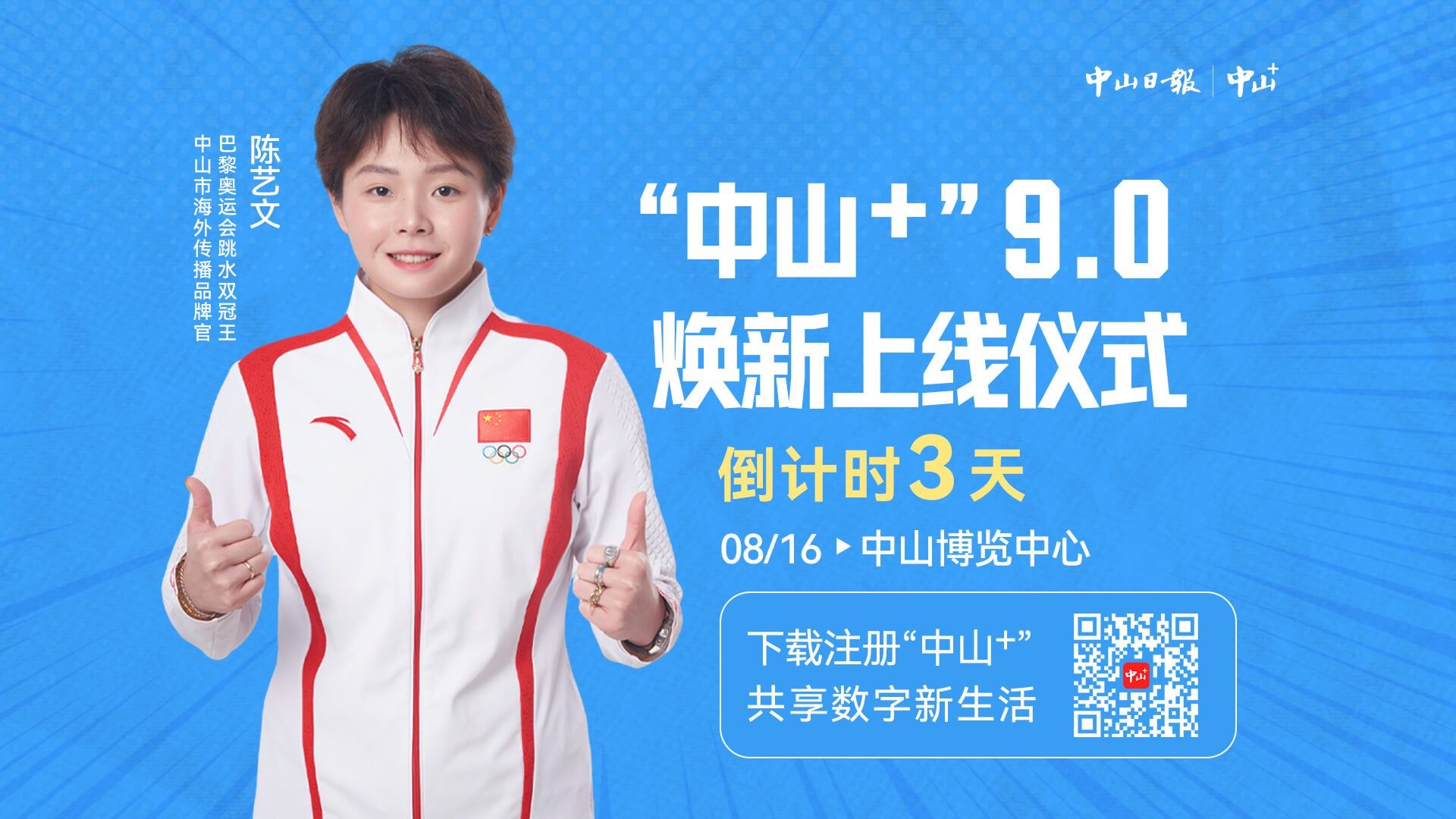 湾韵丨大鼻子占元（小小说）