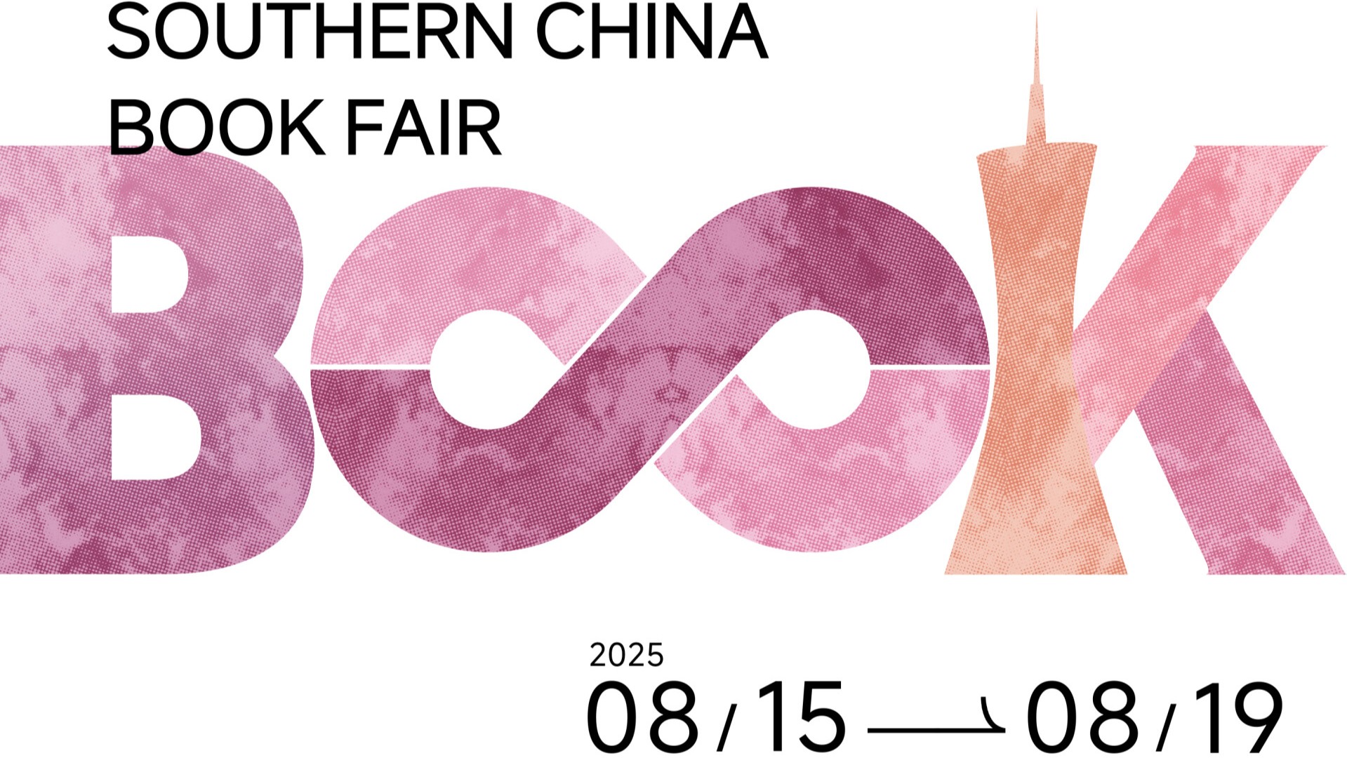 Preview of highlights at 2025 Southern China Book Fair