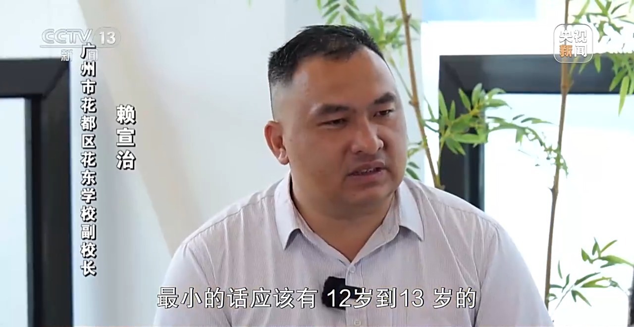  刹车线变“夺金绳”！乡村教师培养52位世界冠军的逆袭之路