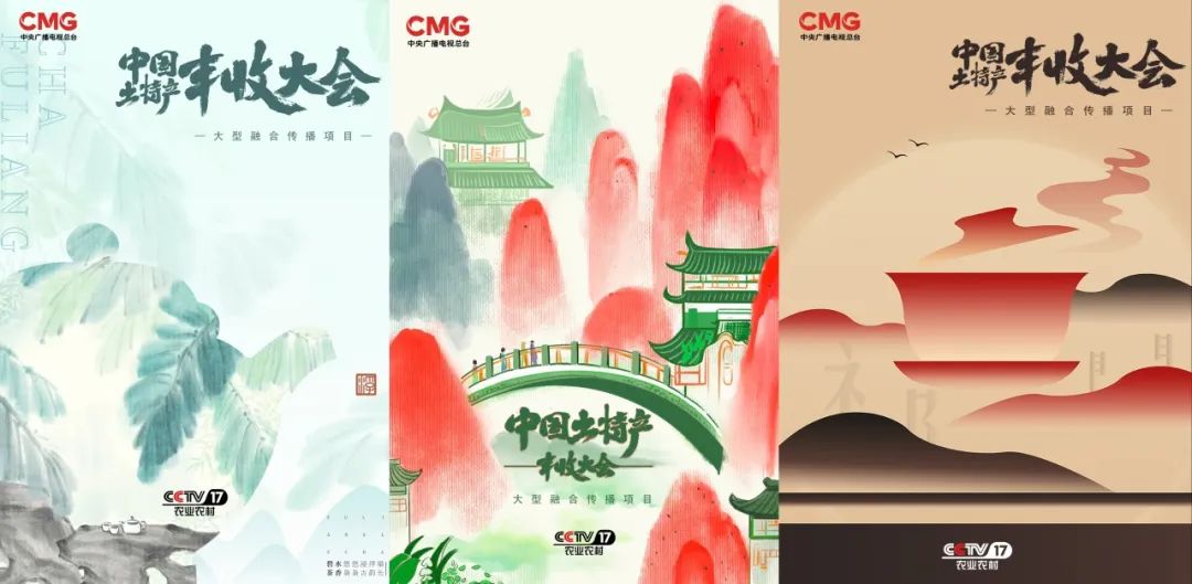 “中国会议的当地专业”：请参阅“地球丘疹”