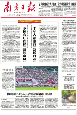 2025-08-10 封面