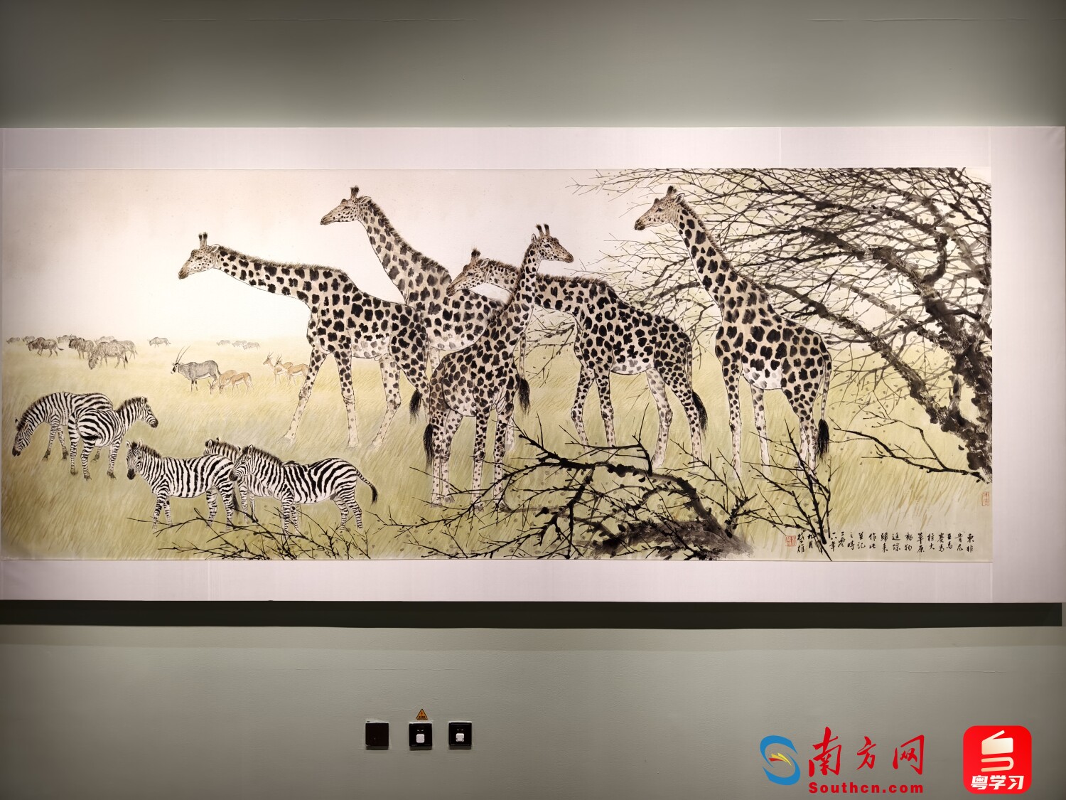 方楚雄画作