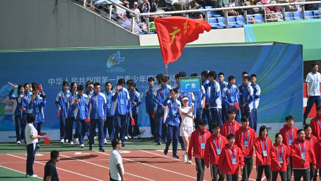 青春正好！广东代表团亮相首届全国青少年田径运动会开幕式