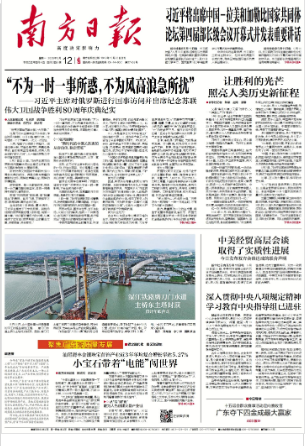 2025-05-12 封面