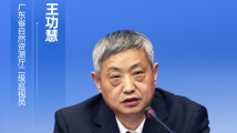 土地精准投放先进制造业,企业拿地即开工 土地精准投放先进制造业,企业拿地即开工