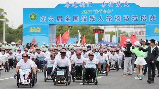 全国肢残人轮椅马拉松赛杨世全和张婷夺冠
