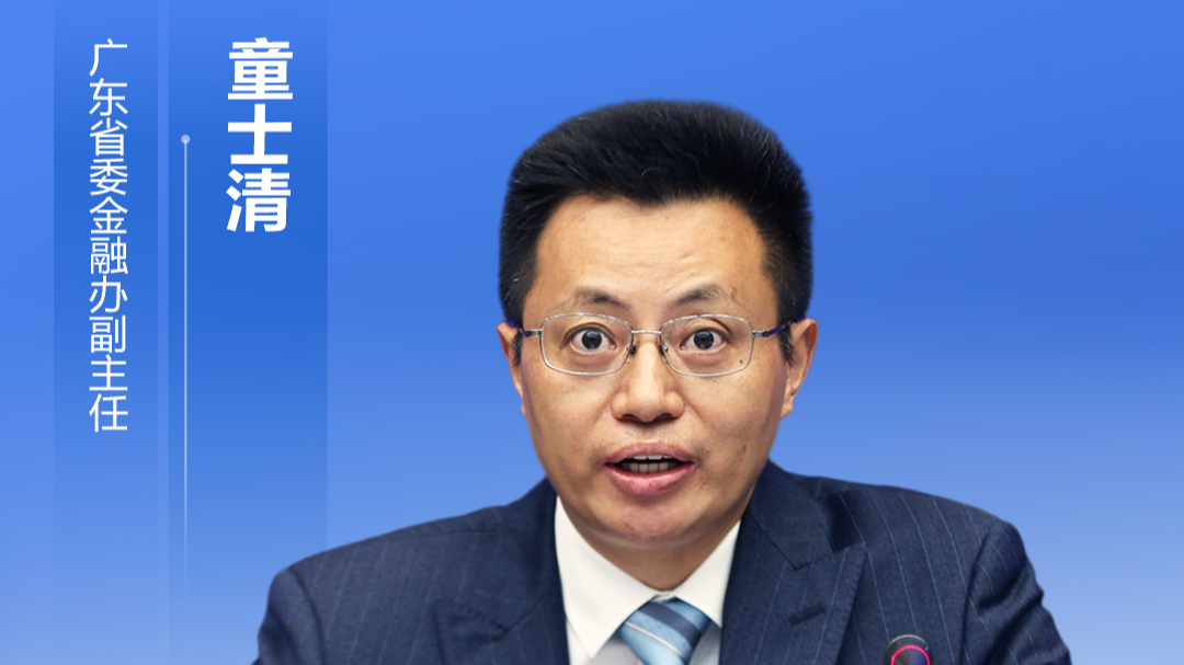 粤企专属的“百亿补贴”来了！力度更大融资成本更低