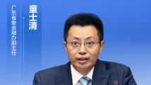 粤企专属的“百亿补贴”来了!力度更大融资成本更低 粤企专属的“百亿补贴”来了!力度更大融资成本更低