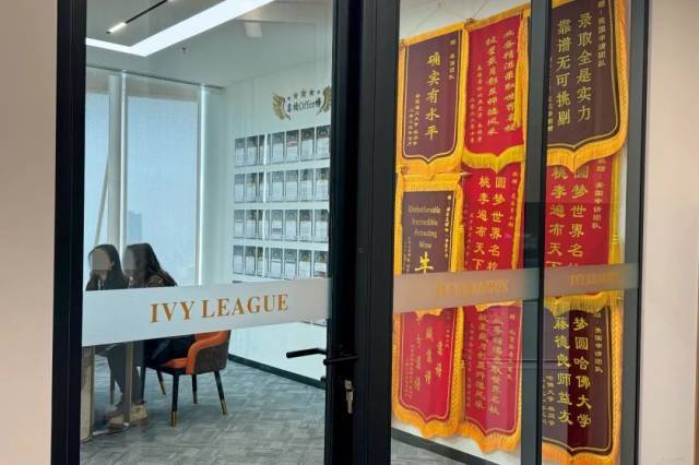 ▲“藤德留学”会议室里，两位工作人员正在向学生父母提供咨询 图/陈诗雨