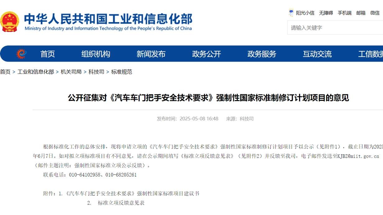 在汽車的標(biāo)準(zhǔn)里，安全是最底層的邏輯