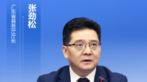四大维度“减负+输血”,广东助企轻装前行 四大维度“减负+输血”,广东助企轻装前行