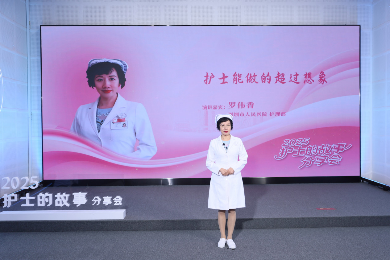 罗伟香
