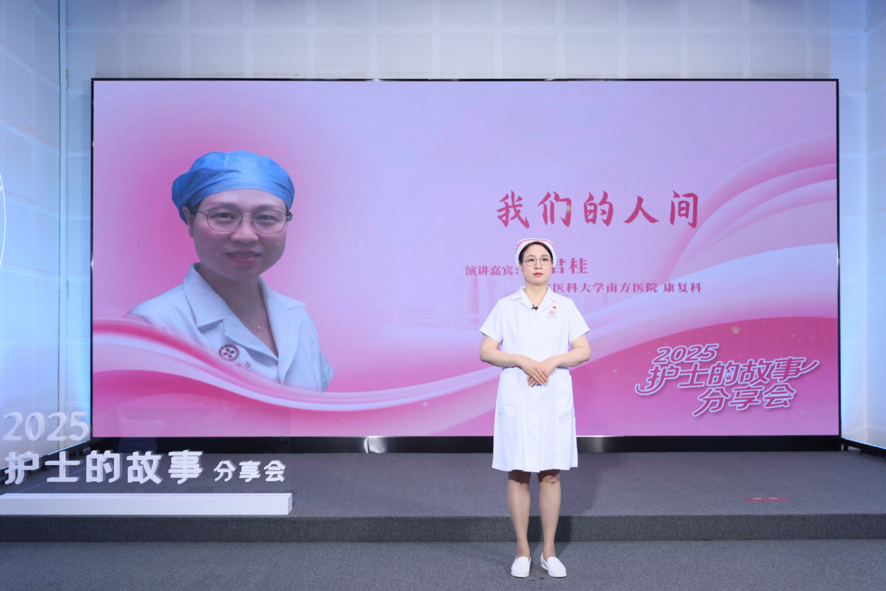 周君桂