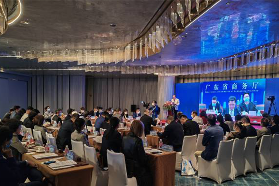 2022 GBA Global Investment Promotion Conference to be held on Dec 5