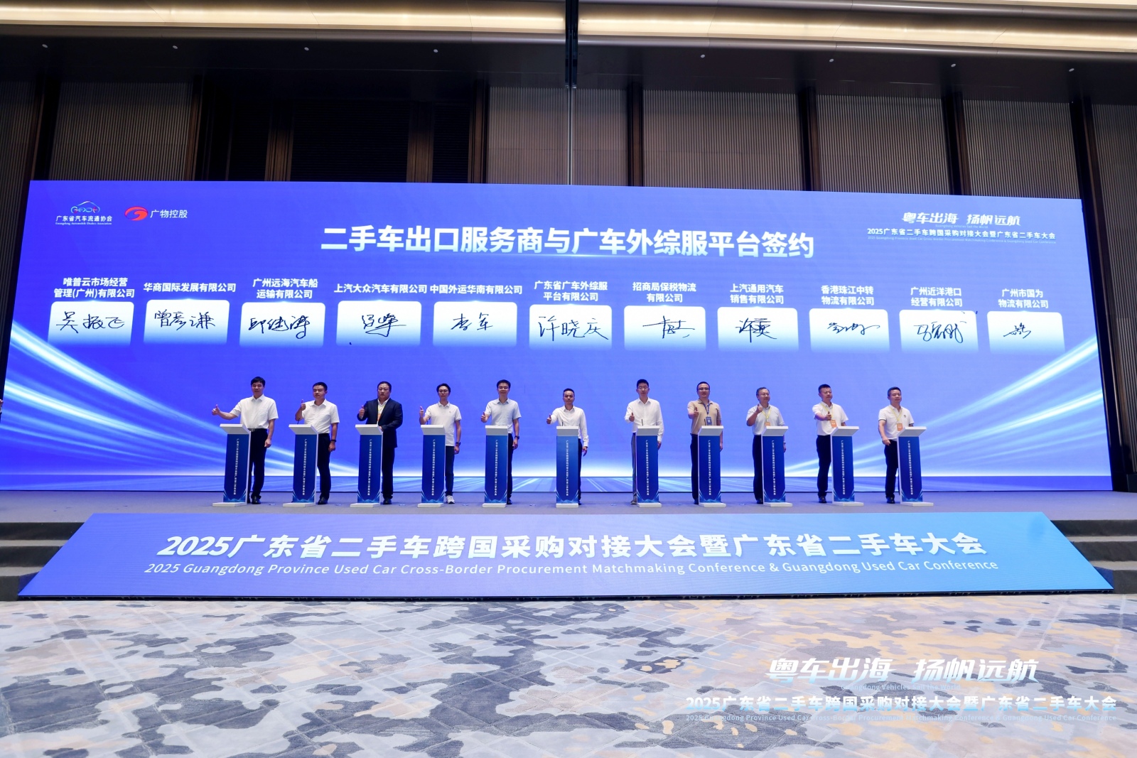 大会进行了现场签约仪式。主办方供图