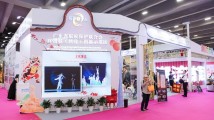 广东省版权保护联合会在2025南国书香节设立IP授权(转化)创新示范区 广东省版权保护联合会在2025南国书香节设立IP授权(转化)创新示范区