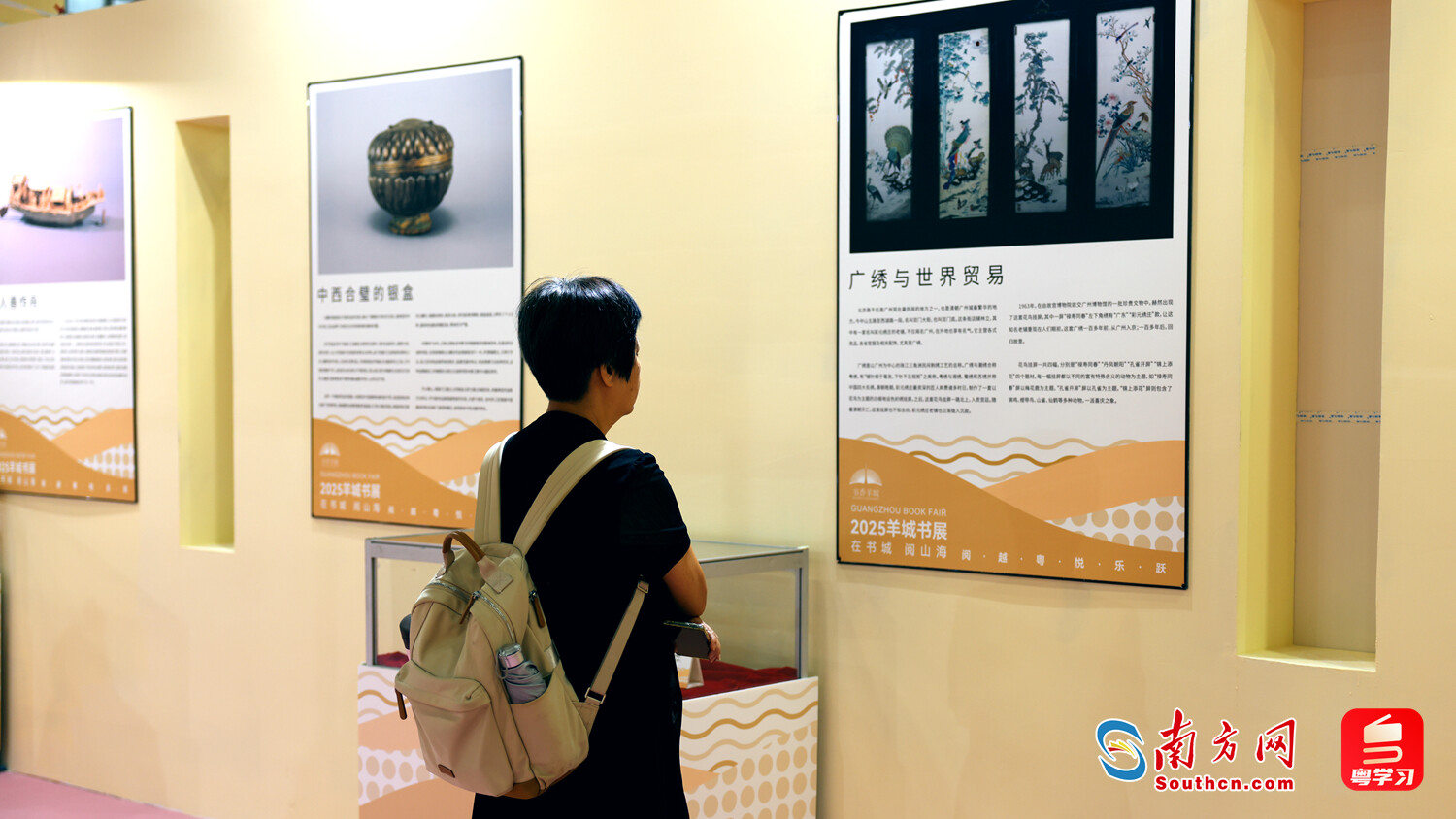 市民在浏览《文物里的广州》巨幅主题展陈。