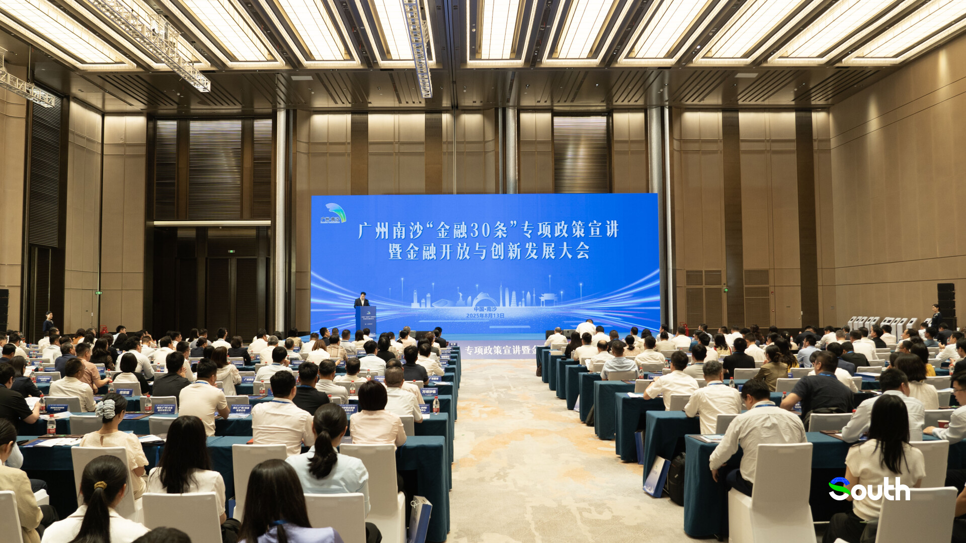 Guangzhou Nansha launches 88 financial supporting measures to boost development