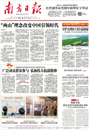 2025-08-15 封面