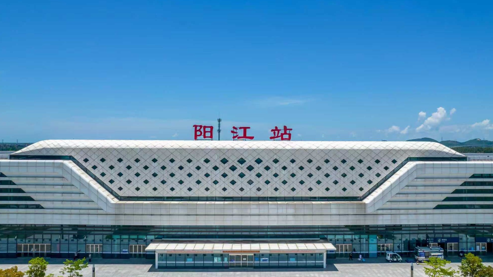 共赴开渔盛宴！国铁广州局加开列车助力阳江开渔节