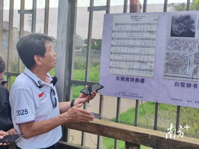 6月24日,南侨机工后人张云鹏在云南畹町唱起《告别南洋》。 6月24日,南侨机工后人张云鹏在云南畹町唱起《告别南洋》。