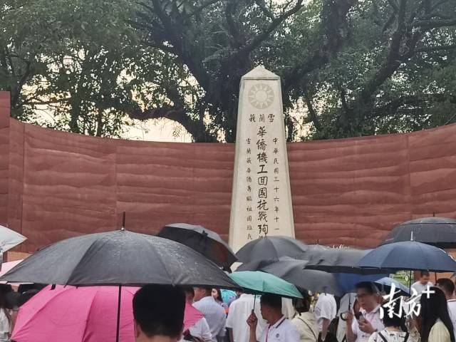 8月14日,马来西亚南侨机工纪念公园内,人们撑着伞冒雨缅怀南侨机工。 8月14日,马来西亚南侨机工纪念公园内,人们撑着伞冒雨缅怀南侨机工。