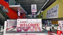 打造国际文化盛会!2025南国书香节暨羊城书展盛大开幕 打造国际文化盛会!2025南国书香节暨羊城书展盛大开幕