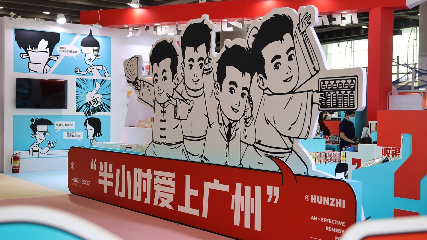 2025羊城书展终极攻略：省时、省力、玩透……解锁“YUE”读文化之旅