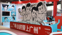 2025羊城书展终极攻略:省时、省力、玩透……解锁“YUE”读文化之旅 2025羊城书展终极攻略:省时、省力、玩透……解锁“YUE”读文化之旅