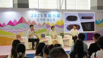 聆听文物的“心声”,在文物中读懂广州 聆听文物的“心声”,在文物中读懂广州
