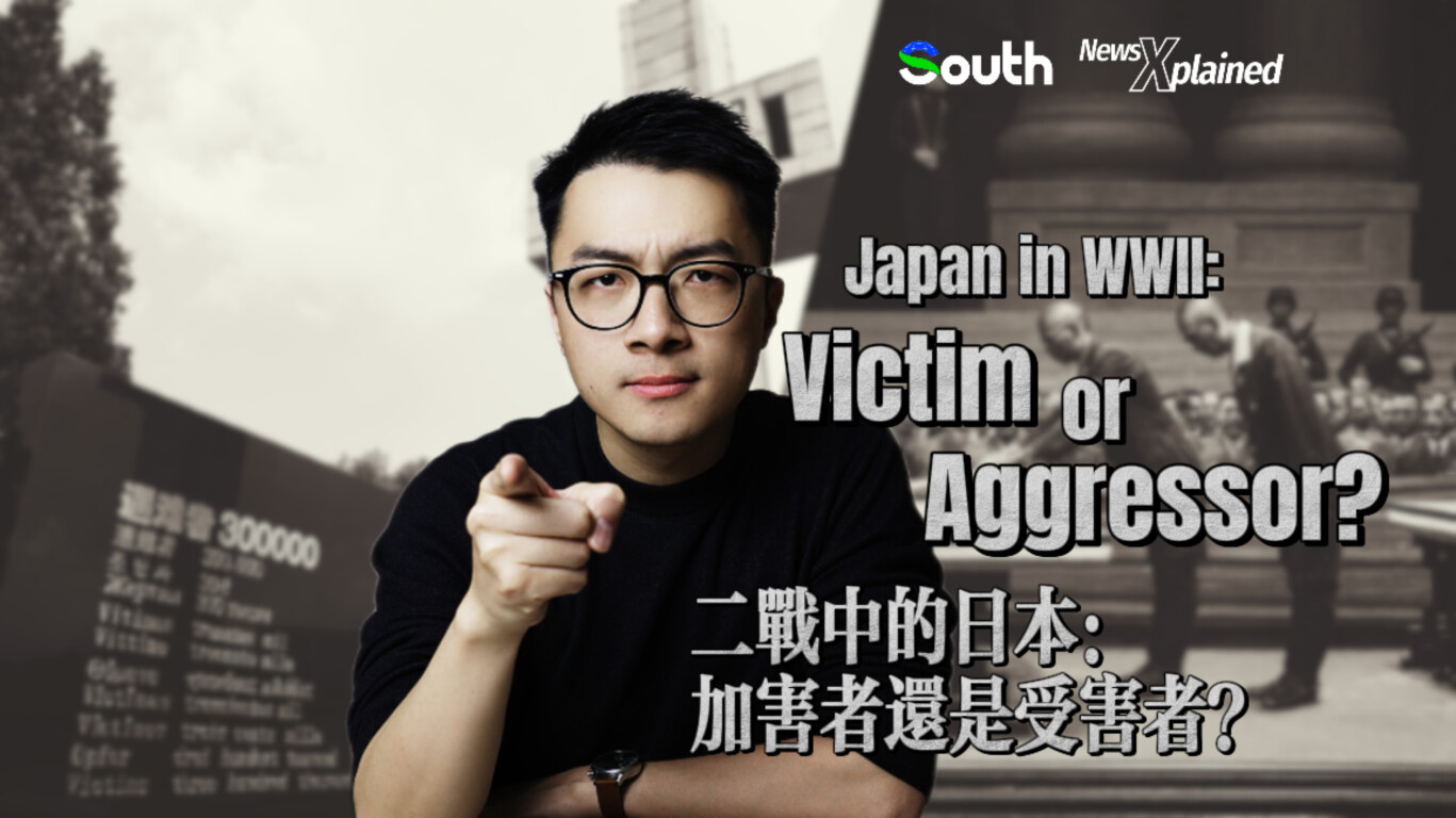 News Xplained | Japan in WWII: Victim or aggressor?