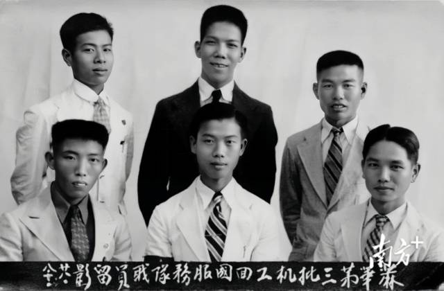 麻华第三批机工回国服务队职员留影,后排右一为陈团圆。受访者供图 麻华第三批机工回国服务队职员留影,后排右一为陈团圆。受访者供图