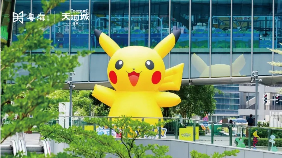 Guangzhou’s Panyu, where "goods economy" thrives with youthful energy