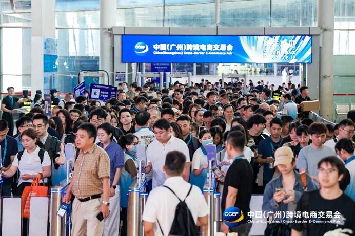 2025中国（广州）跨境电商交易会开幕。图源活动方
