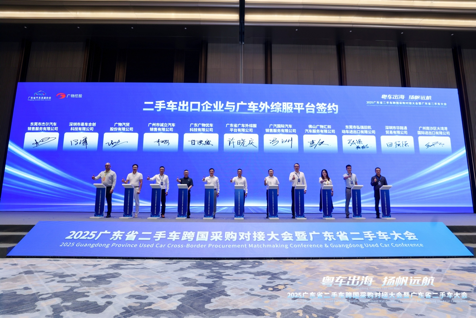 大会进行了现场签约仪式。主办方供图
