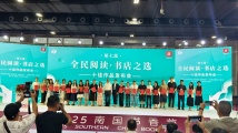 全国千余家书店精选十佳作品,梁晓声新作《中国文化的历史基因》入选 全国千余家书店精选十佳作品,梁晓声新作《中国文化的历史基因》入选