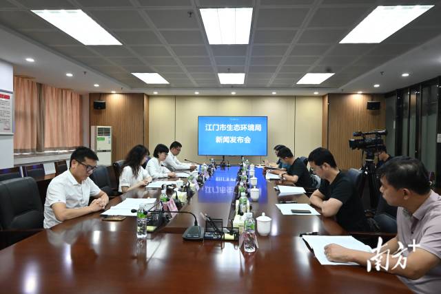 江门市生态环境局召开2025年第二场新闻发布会。南方+记者 郑琦 摄