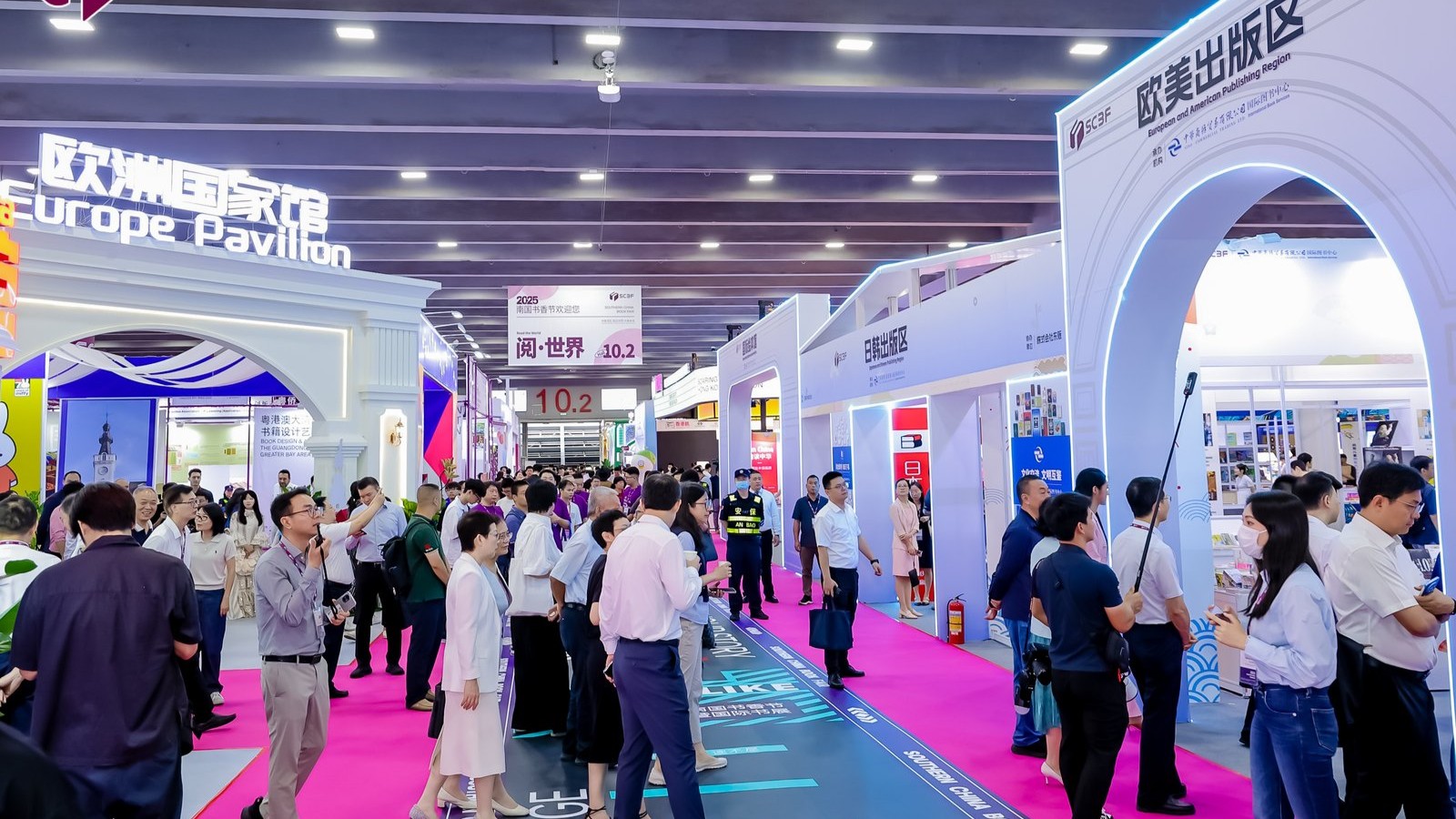 2025 Southern China Book Fair opens in Guangzhou