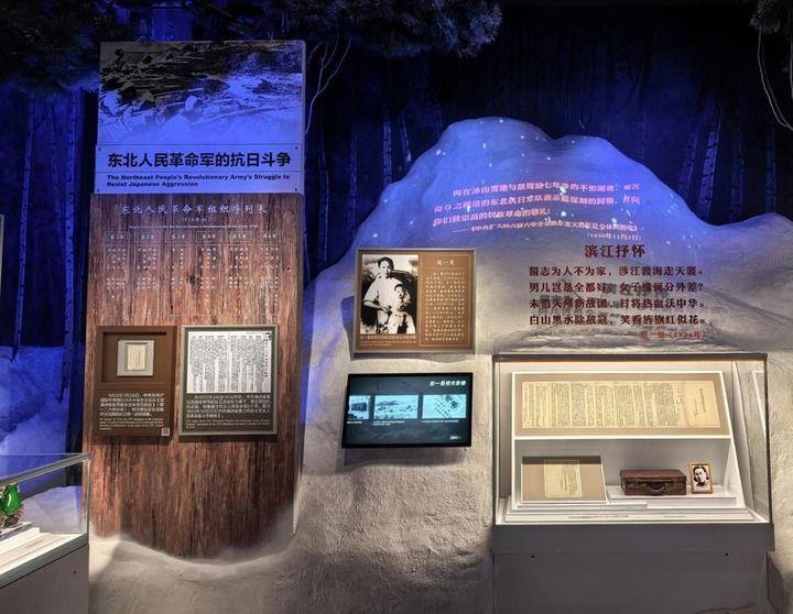 △在中国人民抗日战争纪念馆展出的赵一曼相关资料