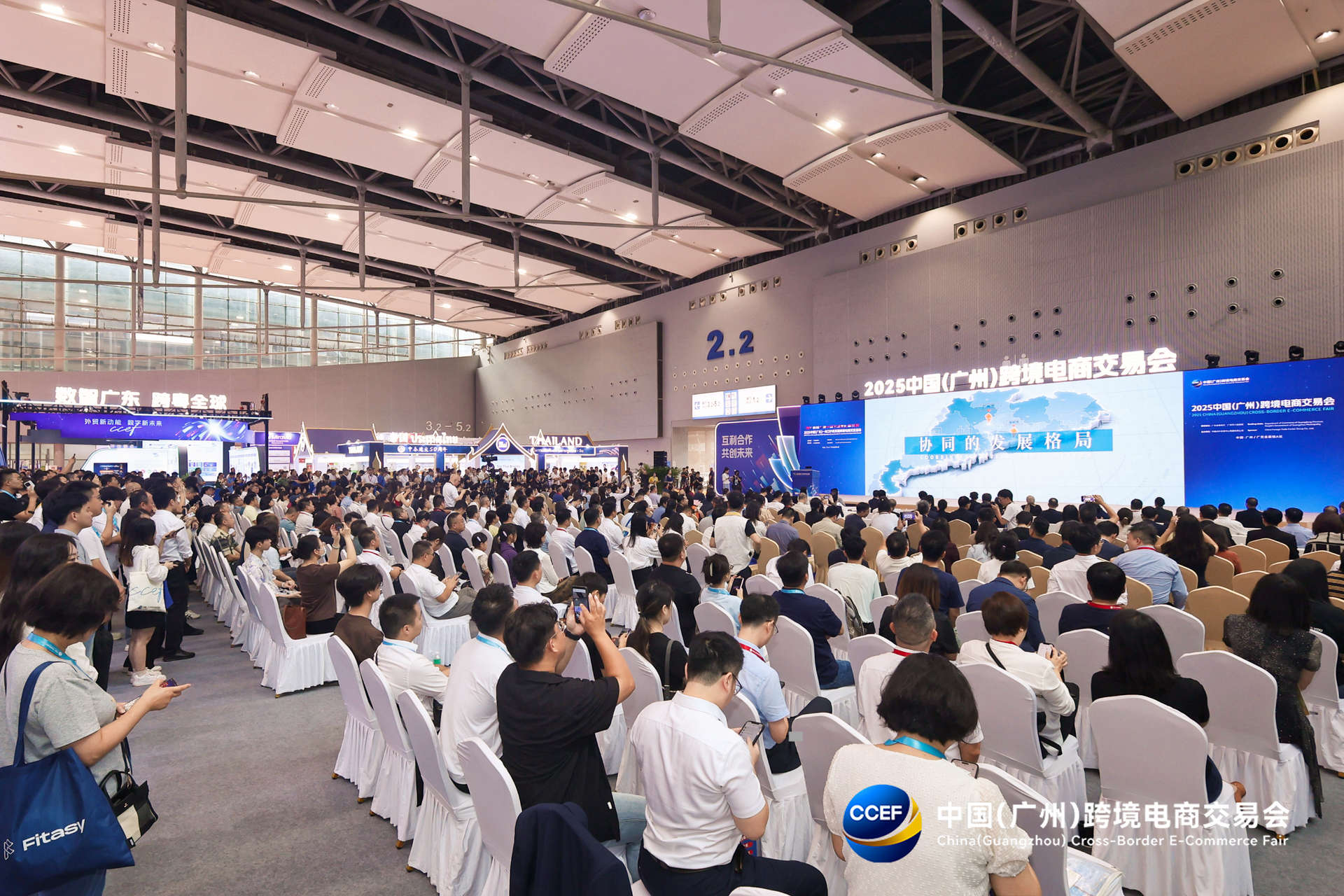 2025年中国（广州）跨境电子商务博览会现已开业
