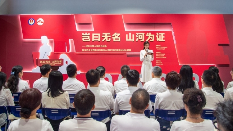 纪念抗战胜利80周年，隐蔽战线专题展在珠海开幕