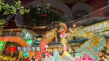 新春走基层|在习俗中体验吴川年味 新春走基层|在习俗中体验吴川年味