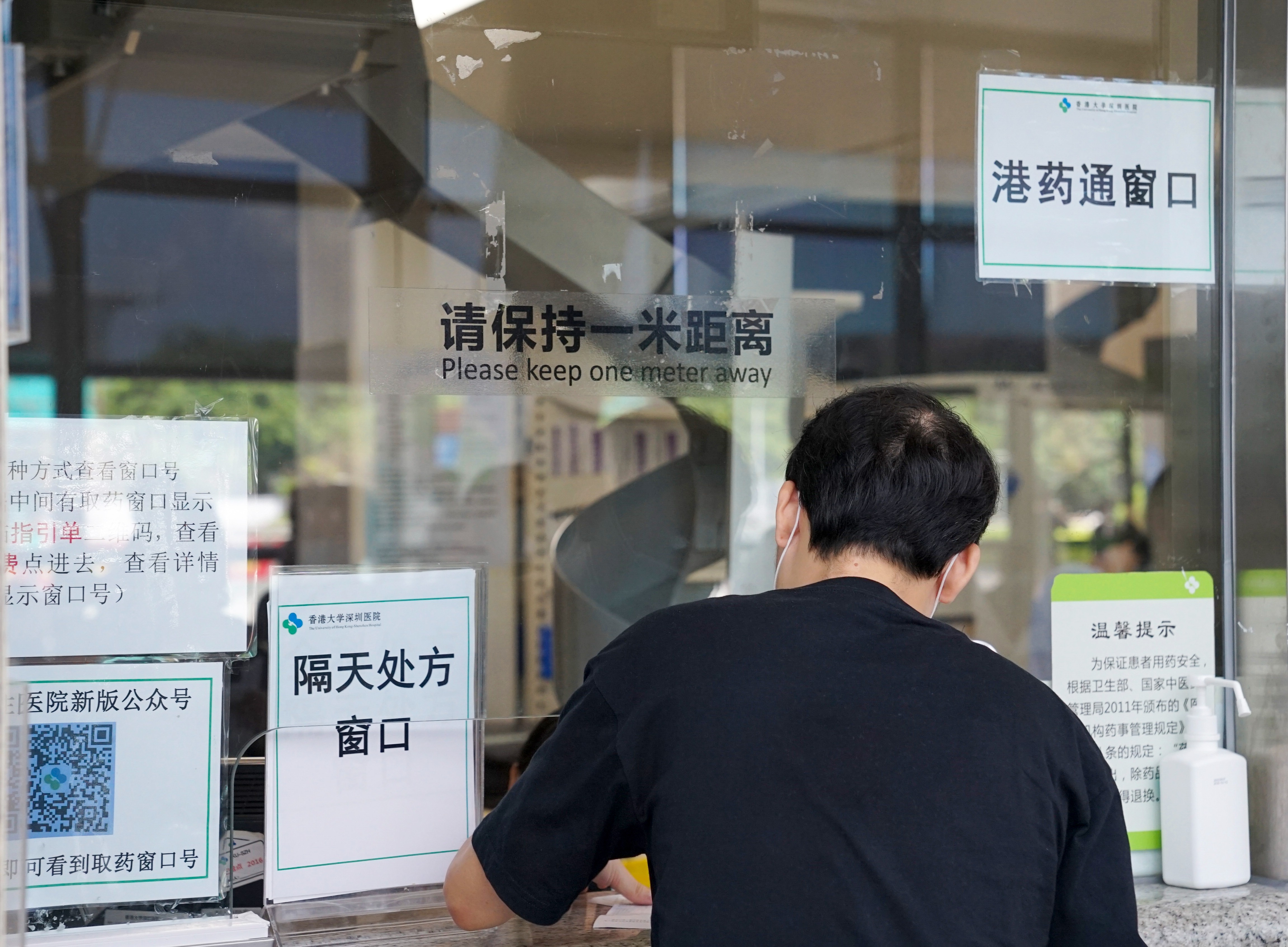 香港大学深圳医院的港澳药械通专窗。 图/南方网