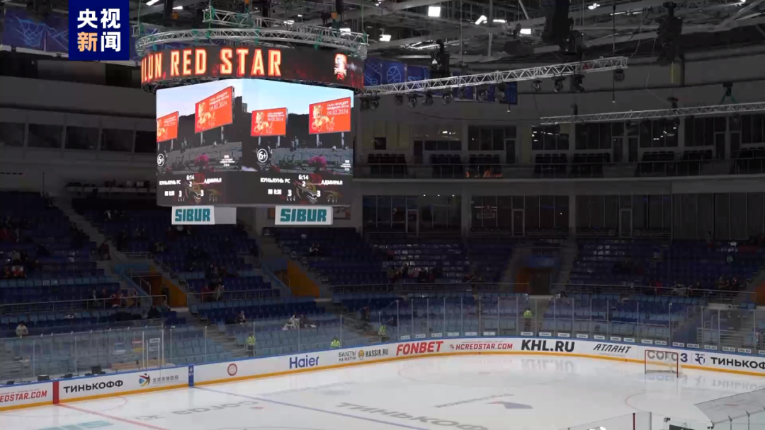 总台春晚宣传片在俄罗斯莫斯科州梅季希体育馆举行的大陆冰球联赛中亮相