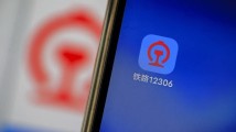 候补天数越长成功率越低?临发车会放票?12306回应 候补天数越长成功率越低?临发车会放票?12306回应