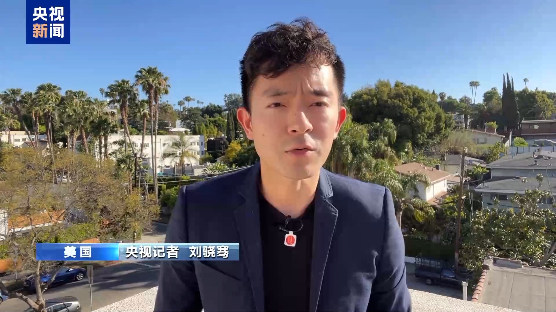 录音曝光！民进党议员私下痛骂赖清德“超级蠢、没道德”