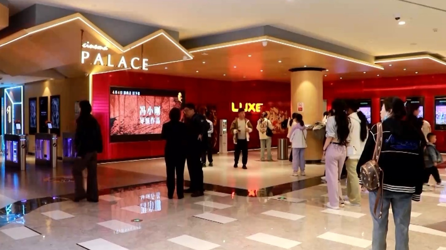 全球票房系统必选项 中国电影市场“含金量”还在提升