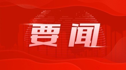习近平同苏林总书记共同见证中越铁路合作机制启动仪式