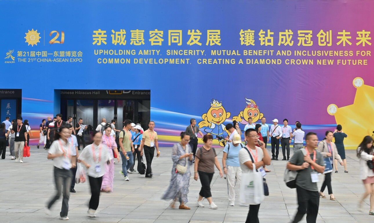 △2024年9月24日，第二十一届中国－东盟博览会暨中国－东盟商务与投资峰会在广西南宁开幕。