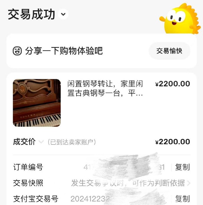 圖源：王力宏工作室官方微博